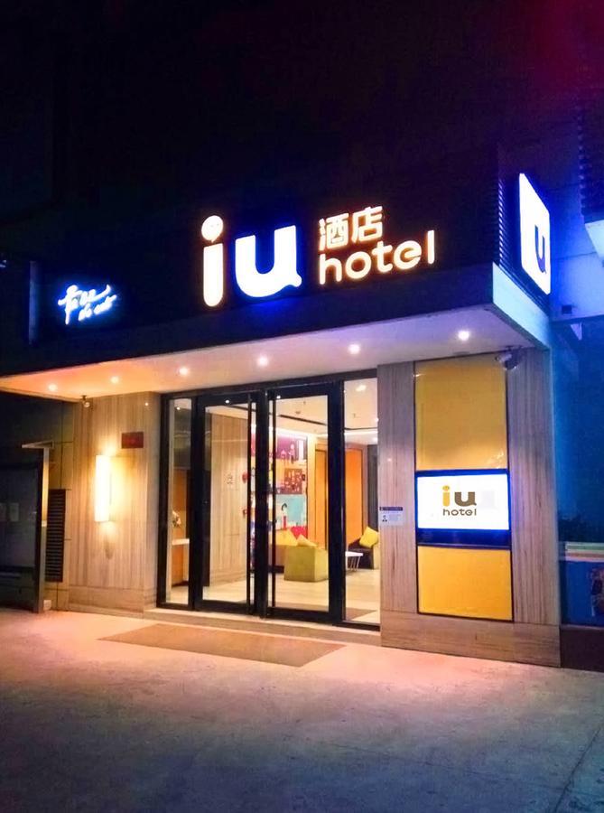 Iu Hotel Zhanjiang Haibin Avenue Xinhaimingchen Εξωτερικό φωτογραφία